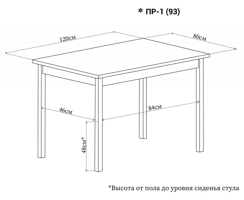 Стол Румба пр2 04 Вн