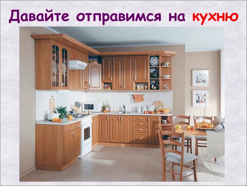 Кухня Лиза-1 МДФ 1.6 Сандал