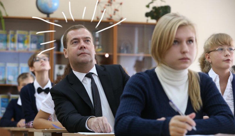 Взрослые за партой