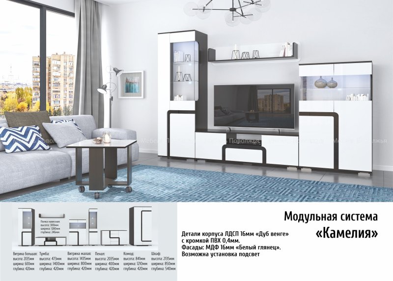 Набор кухонной мебели « Ника-1» фасад «мыло 224»