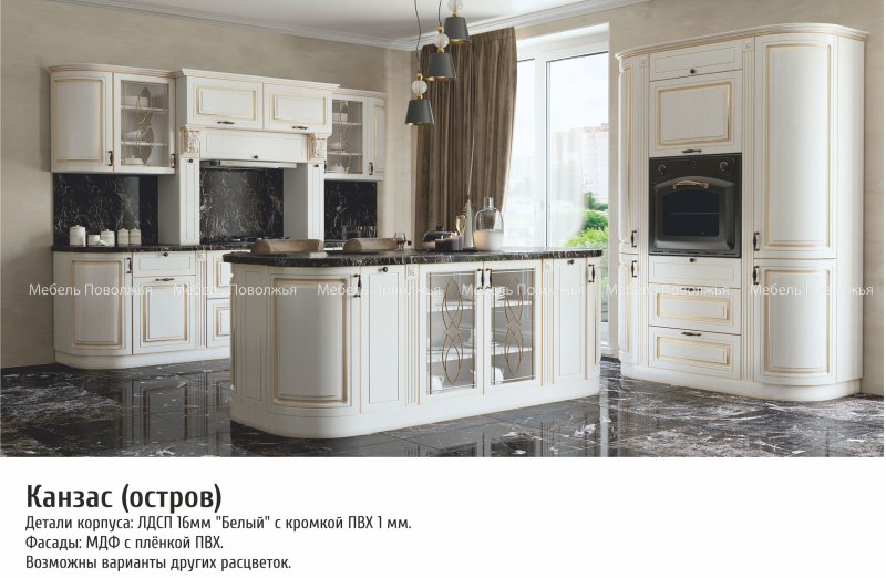 Мебельная фабрика Марибель кухня Ника 1