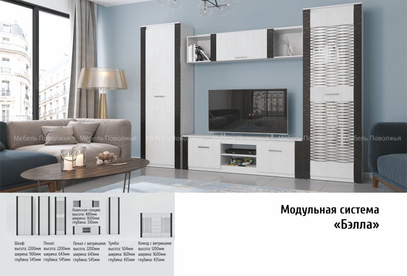 Г Кузнецк мебельная фабрика мебель Поволжья