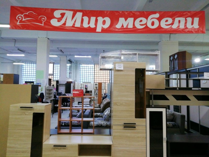 Моон ТРЕЙД