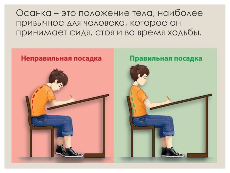 Стул "школьник"