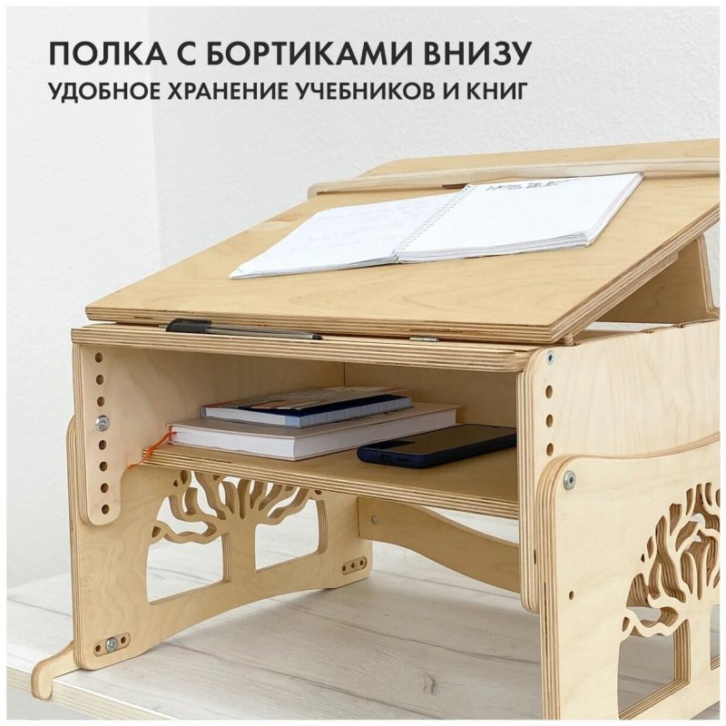 Макет парты