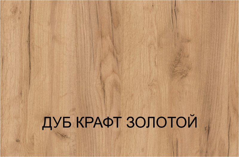 Орех Пацифик табак мебель