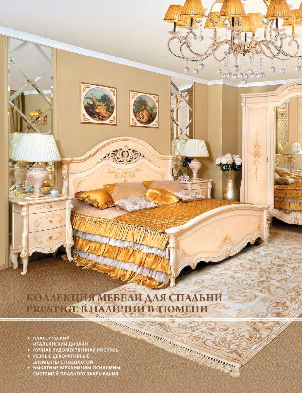 Miassmobili кровать Екатерина