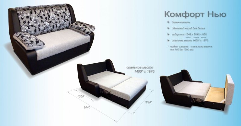 Костромская мебельная фабрика каталог