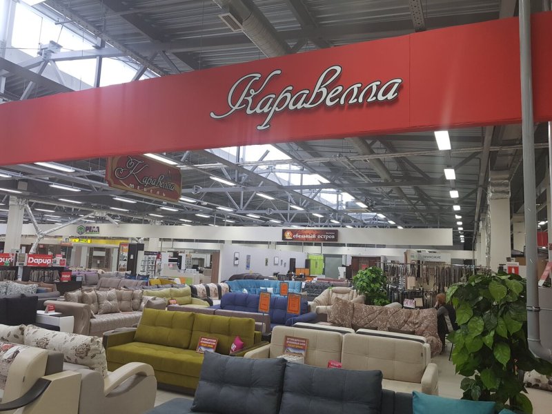 Кострома ТЦ Солнечный мебельные магазины