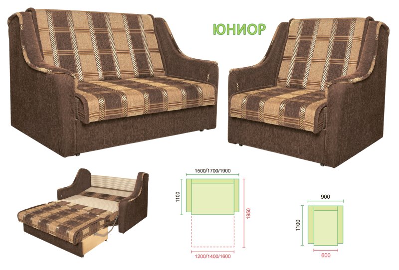 Детский диван «Юниор 1.1»