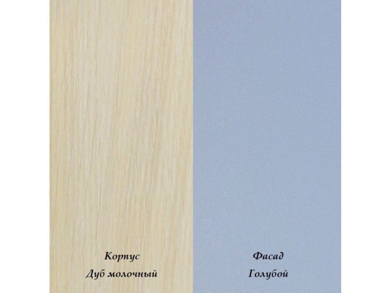 Комод км 554 "Бася"