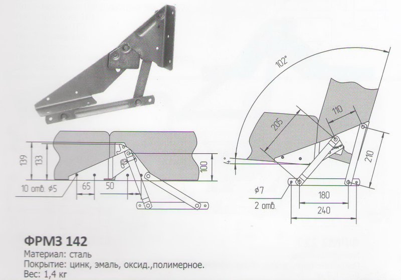 Механизм трансформации дивана МТ-3- 234