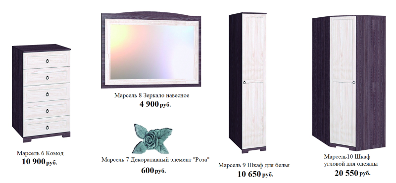 Цвет мокко мебель