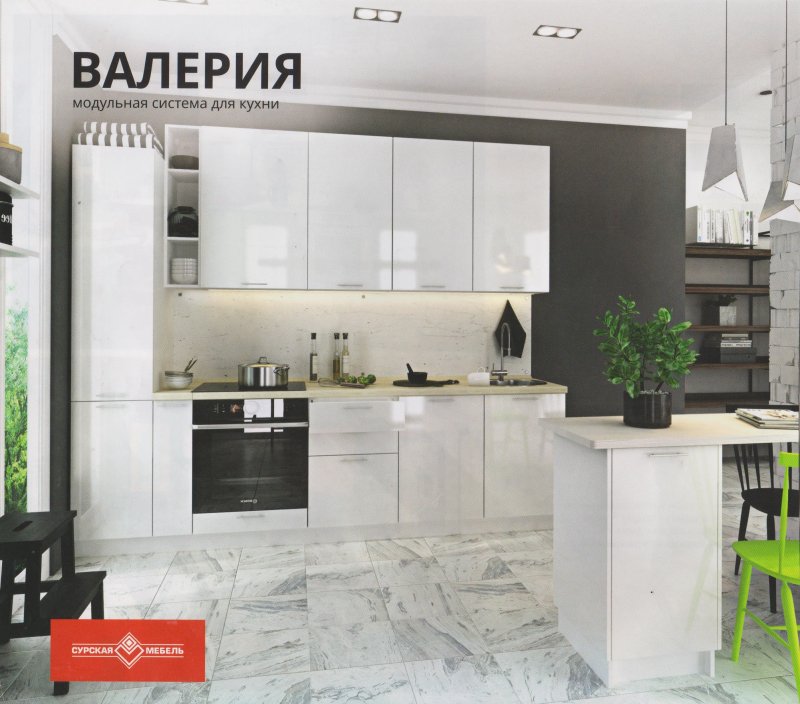 Кухня Глетчер Сурская