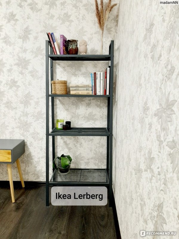 ЛЕРБЕРГ ikea стеллаж
