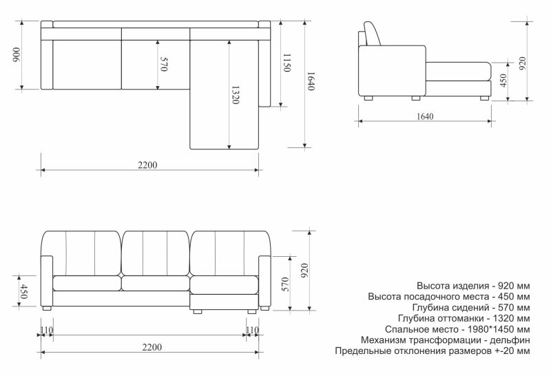 Диван угловой «Рейн» (2т-1пф)