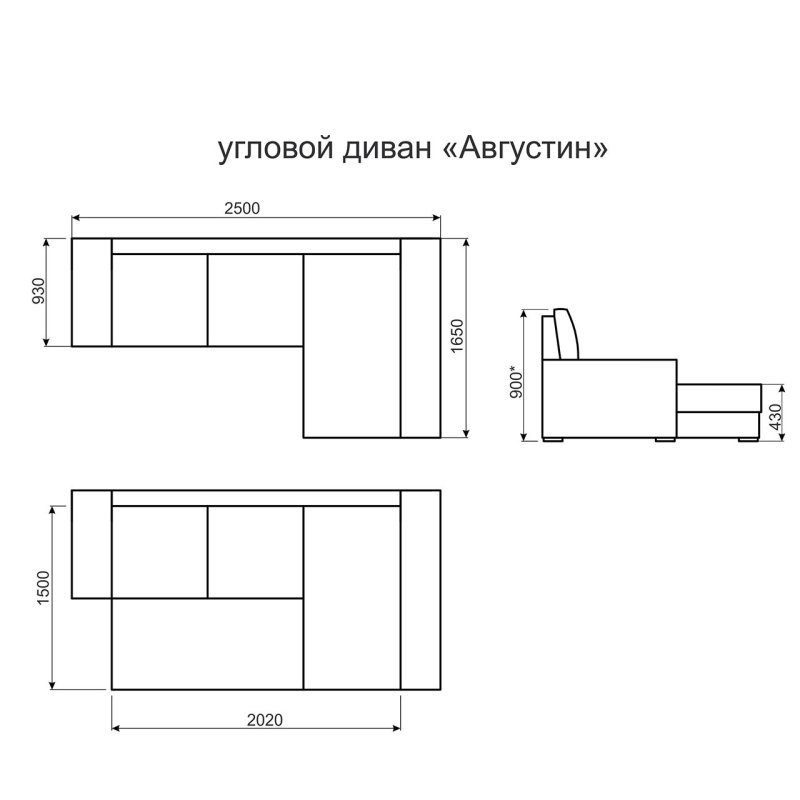 Угловой диван Кольдинг
