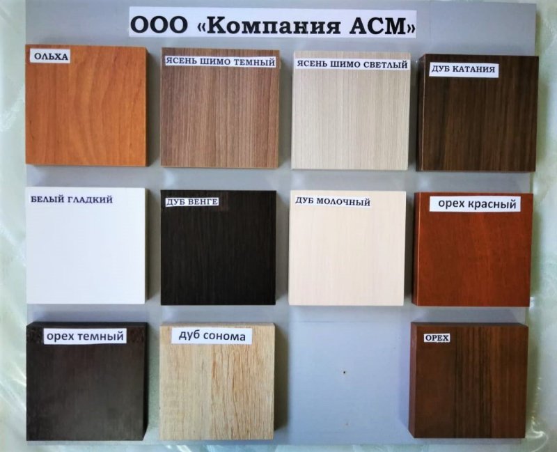 Основные цвета мебели