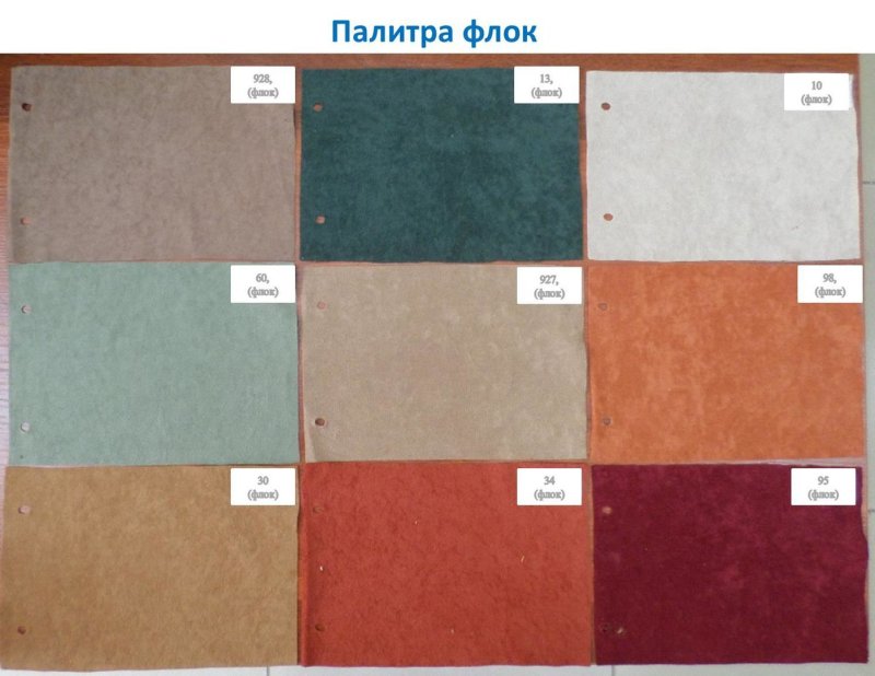 Антивандальная ткань