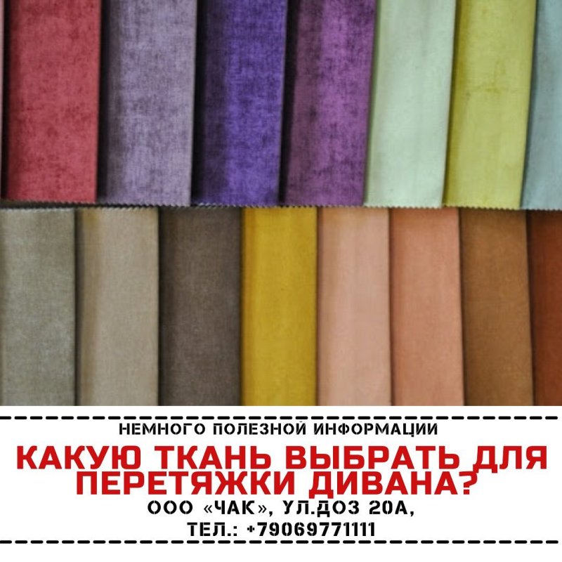 Флок 70231608