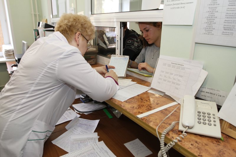Городская поликлиника регистратура
