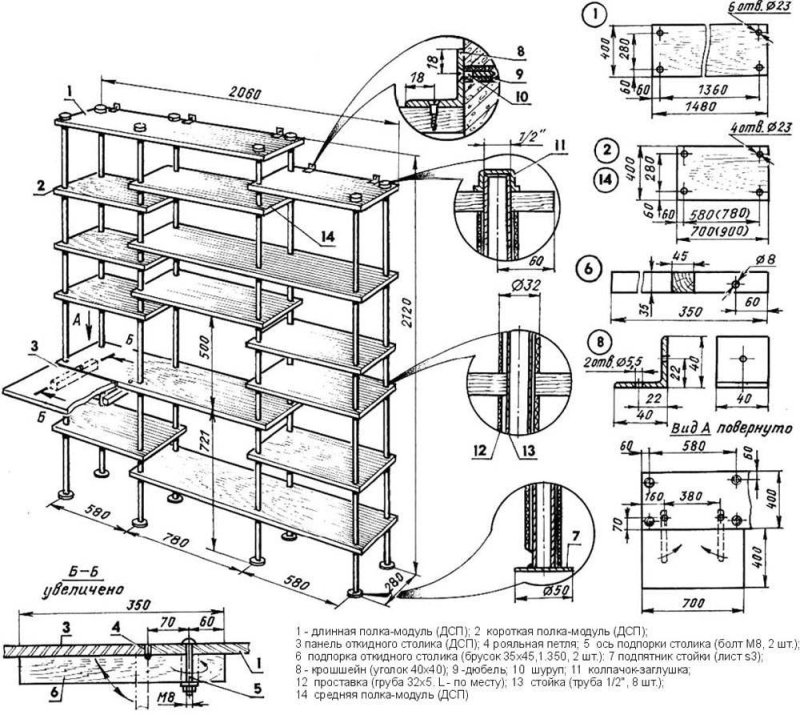 Чертеж стеллажа из профильной трубы 20x40