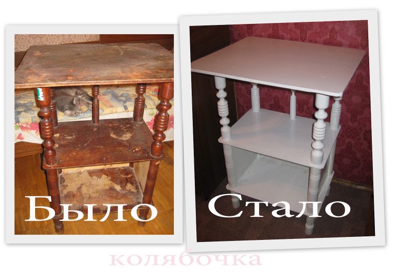 Перекраска старой этажерки с тумбой