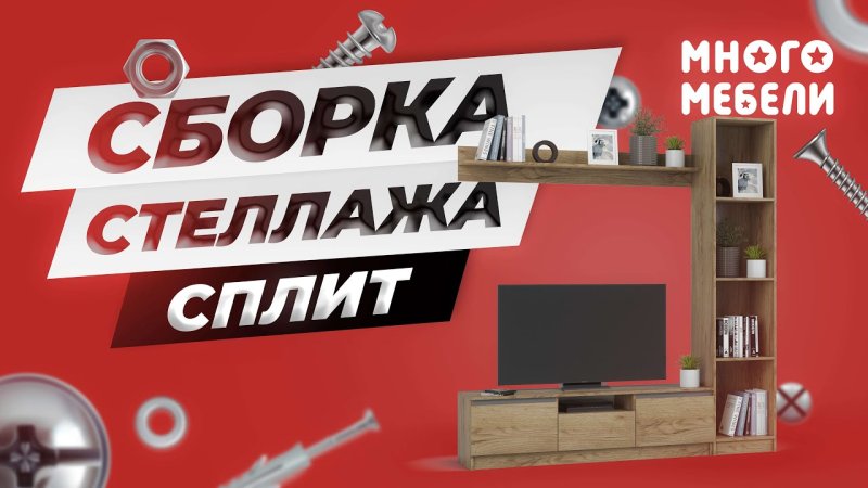 Стенка Памир Прага