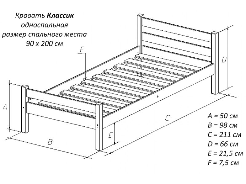 Софа колледж (Мебельсон)