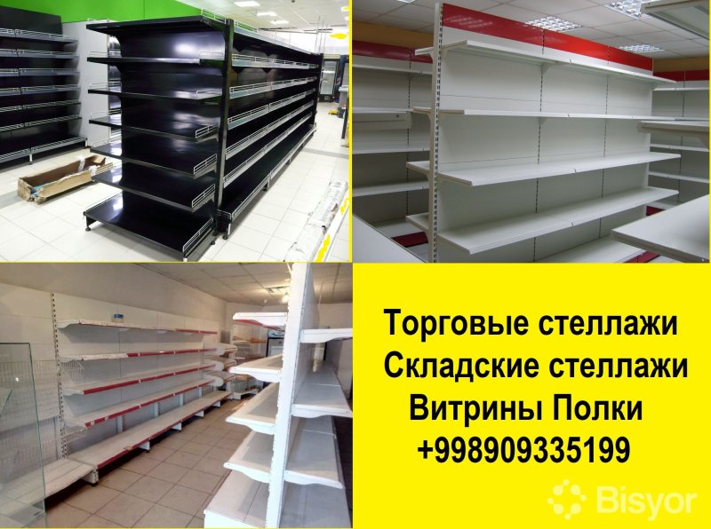 Магазин светофор Магдагачи