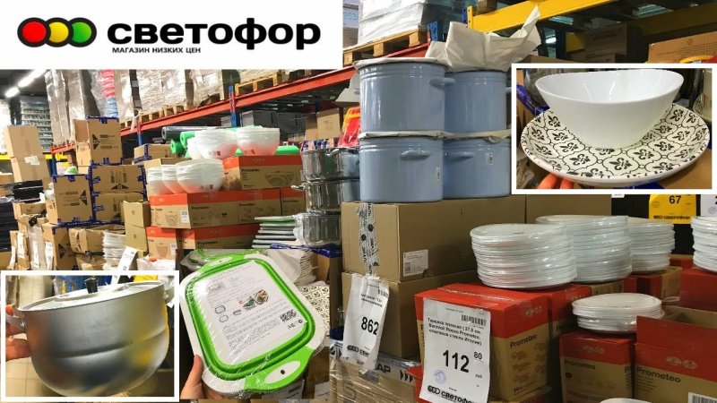 Куклы в светофоре