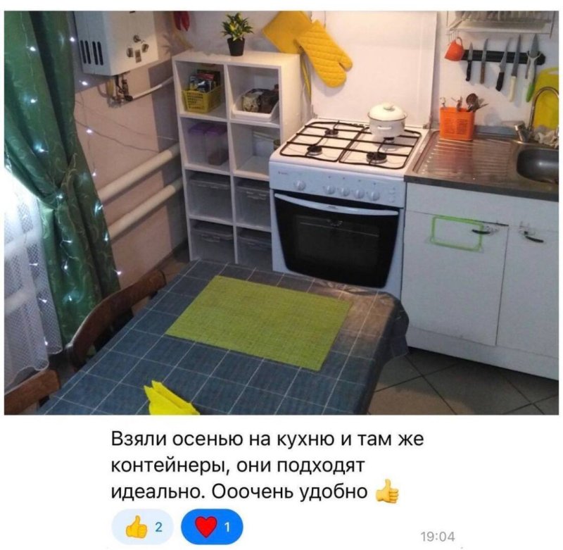 Мебель из светофора 2022