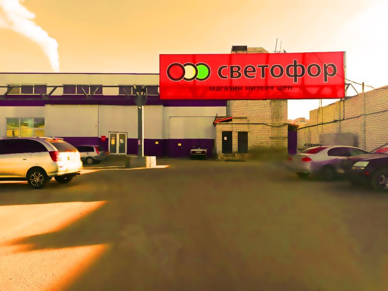 Светофор мебели Липецк Маяк