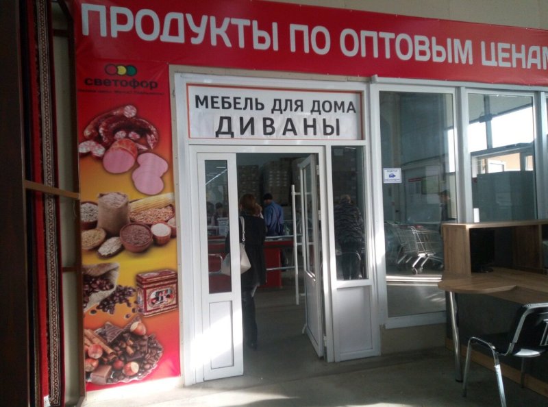 Лебедянское шоссе 2б Липецк