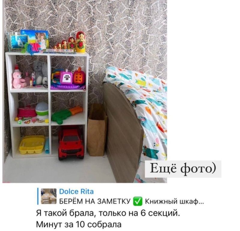 Стеллаж светофор магазин