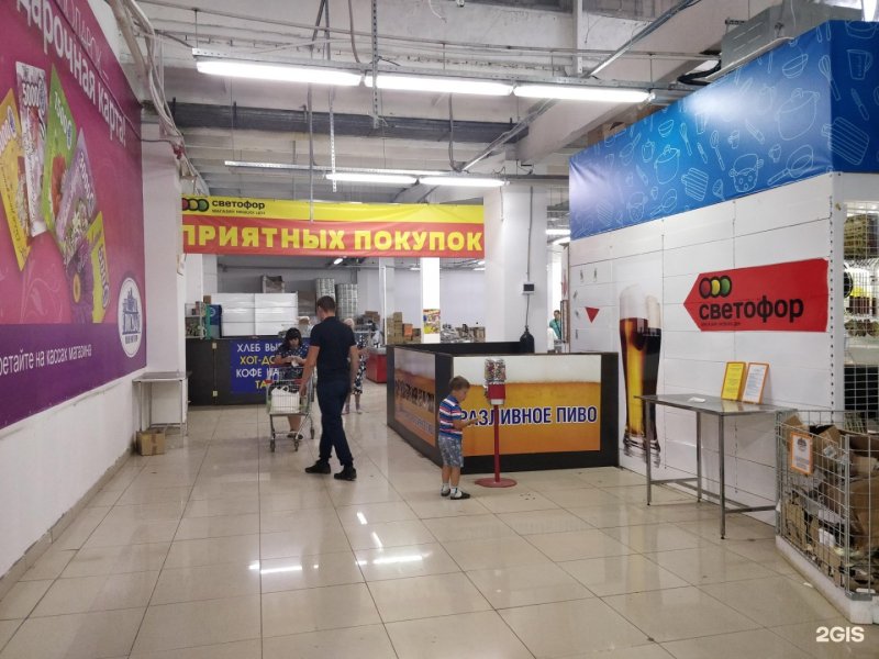 Светофор магазин