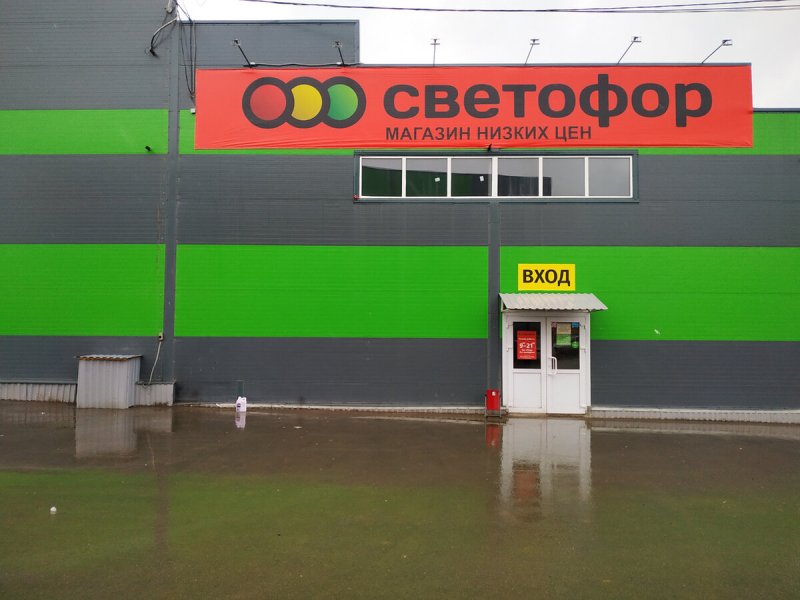 Светофор Тольятти Матросова 134