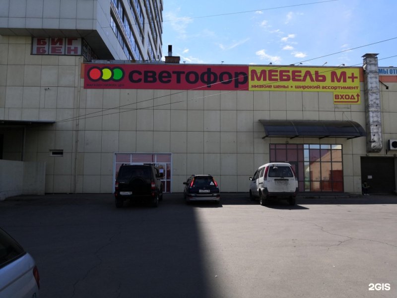 Светофор на Бастионной Тамбов