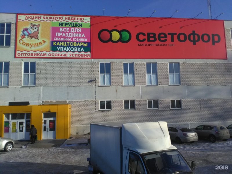 Магистральная 16 Набережные Челны