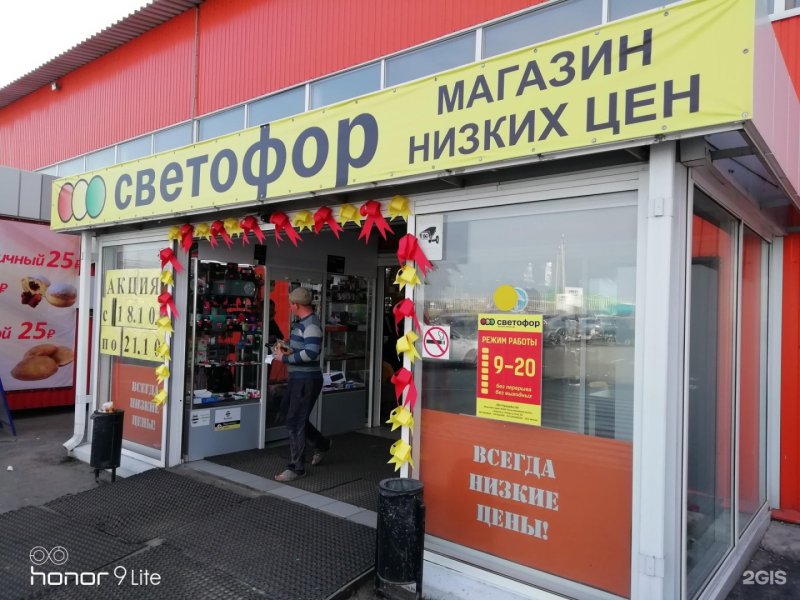 Борсоева 69 а Улан-Удэ
