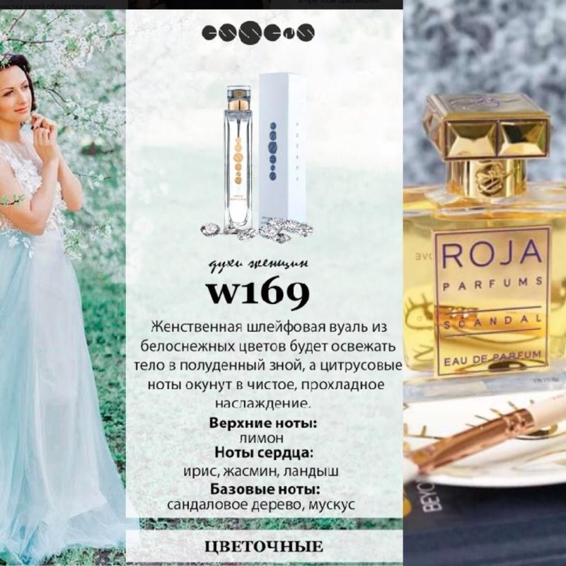 Пробники Юники Эссенс