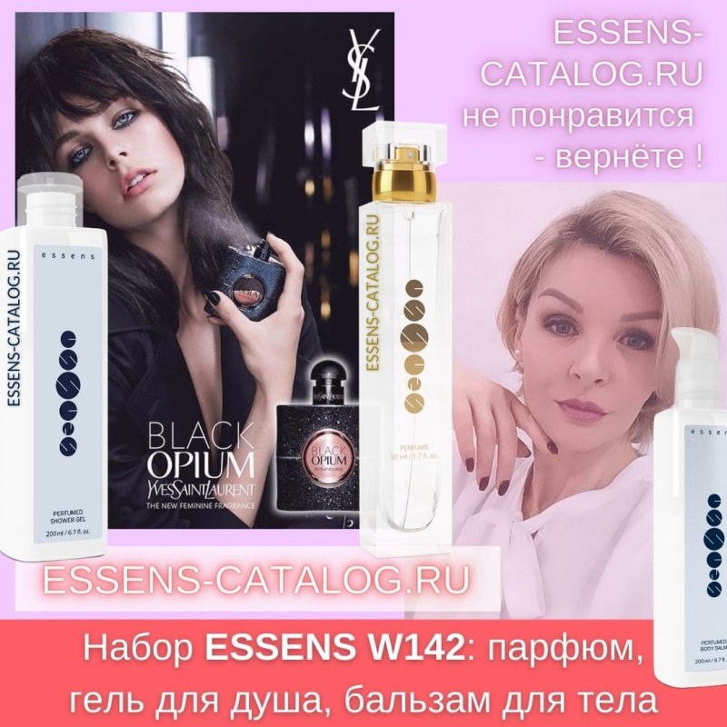 Stradivarius Essence