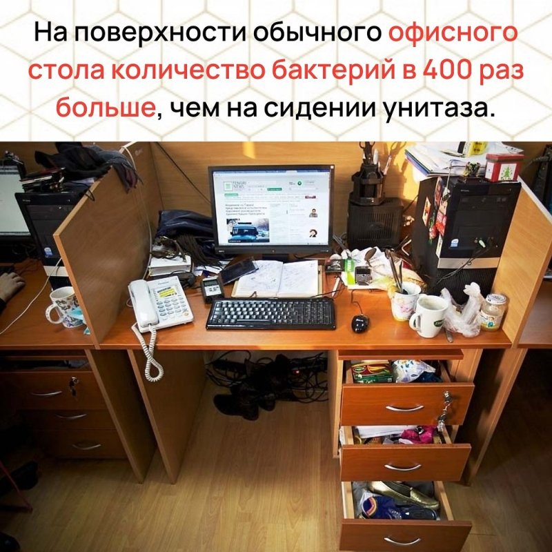 Бардак на рабочем столе в офисе
