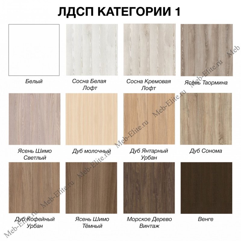 Дуб сонома цвет молочный дуб
