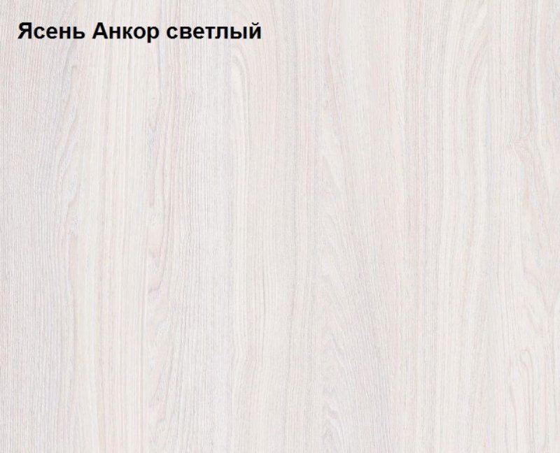 Спальня Ронда ДСВ мебель