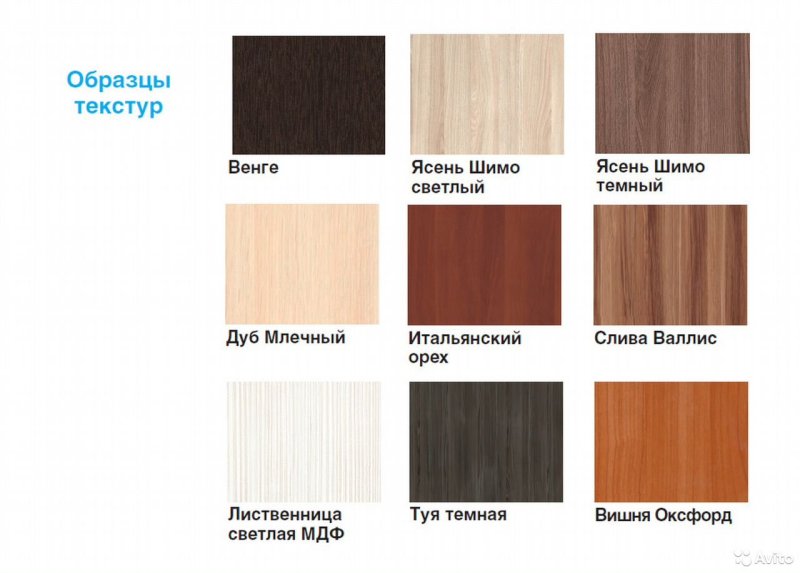 Ясень Ориноко