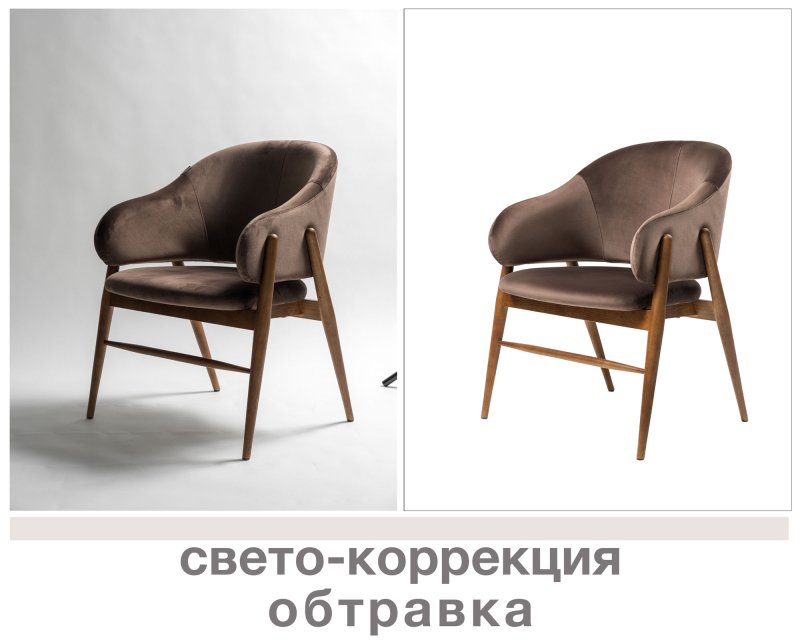 Обработка фото до и после мебель