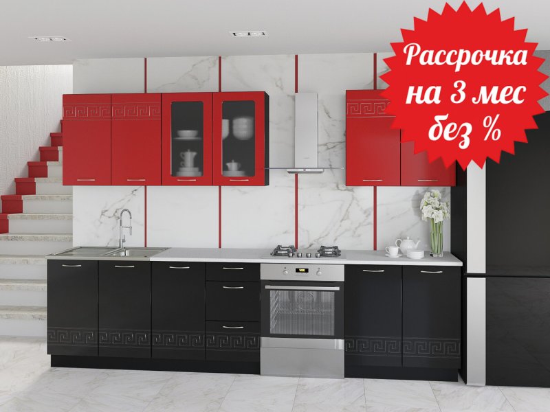 Ами мебель кухня в рассрочку