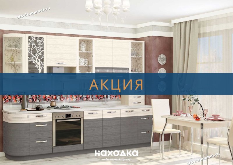 Мебель сборка кухонного гарнитура графит Давита мебель