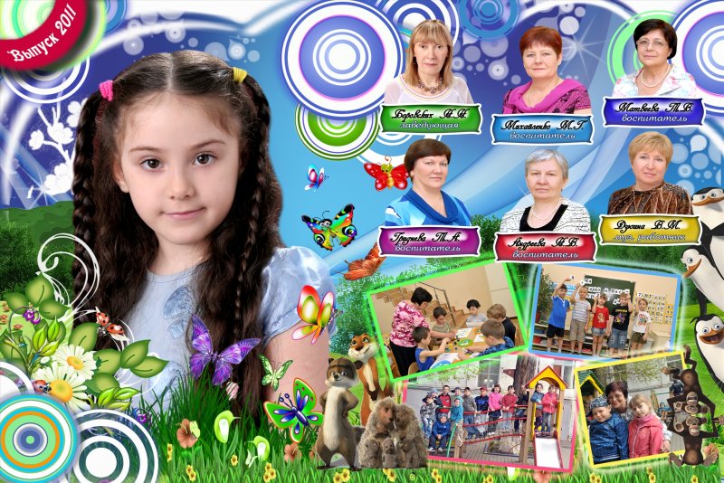 Альбом планшет на выпускной
